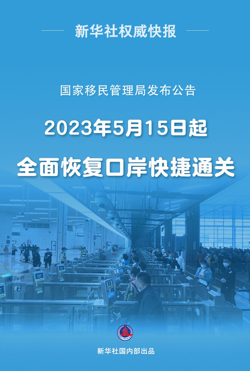 中山2020最新价格_中山市控制价下浮_管涛汇改应更依靠市敞价