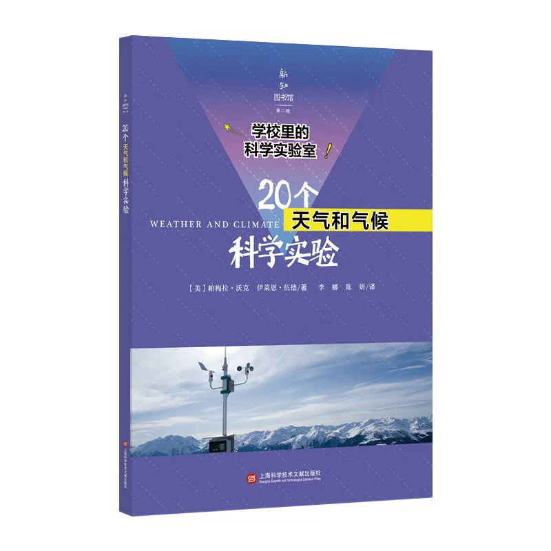 上海智沃生物科技有限公司_上海智沃软件_上海智沃泵阀有限公司官网