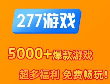 电子游戏软件 下载-游戏下载攻略：官方VS第三方，哪个更香？