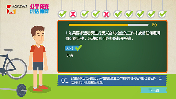 大学体育游戏设计300例_大学体育游戏设计_体育游戏活动设计大学