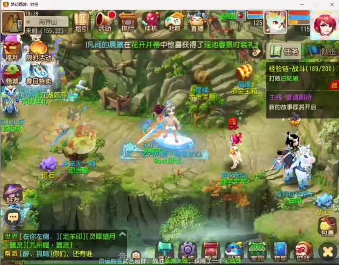 梦幻论坛手游怎么进_梦幻论坛手游官网_梦幻手游论坛