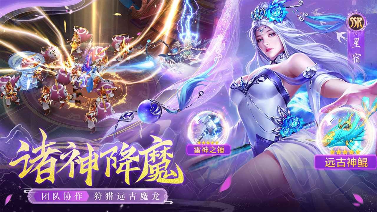 手游封神英雄榜_封神手游能赚钱吗_封神榜手游