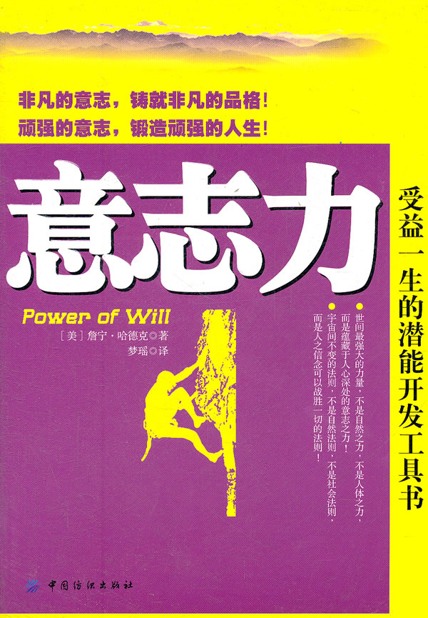 腾讯游戏总裁任宇昕_腾迅游戏公司ceo任宇昕_腾讯coo任宇昕年薪