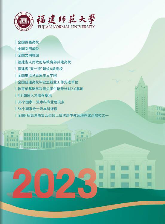 北京大学软件与微电子学院招生简章_软件与微电子学院官网_电子科技软件学院