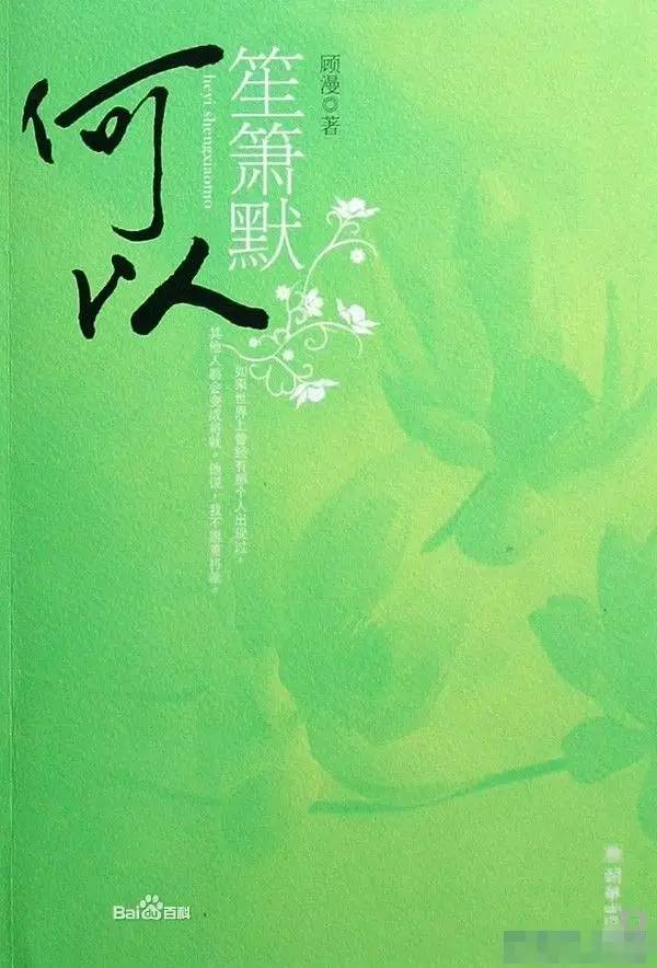 腹黑网游小说排行_网游言情小说男主大神要腹黑_大神网游腹黑言情小说男主名字