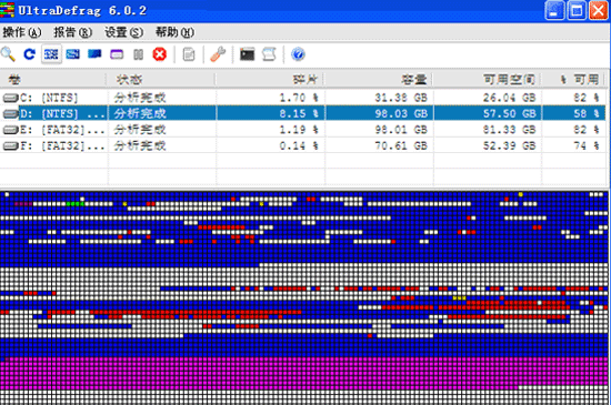 游戏碎片整理软件_碎片整理软件游戏叫什么_碎片整理真的有用吗