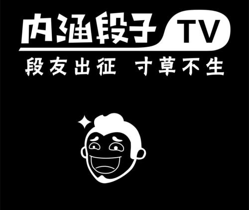 头条搞笑头像_恶搞今日头条logo图片_我要上头条恶搞软件是什么