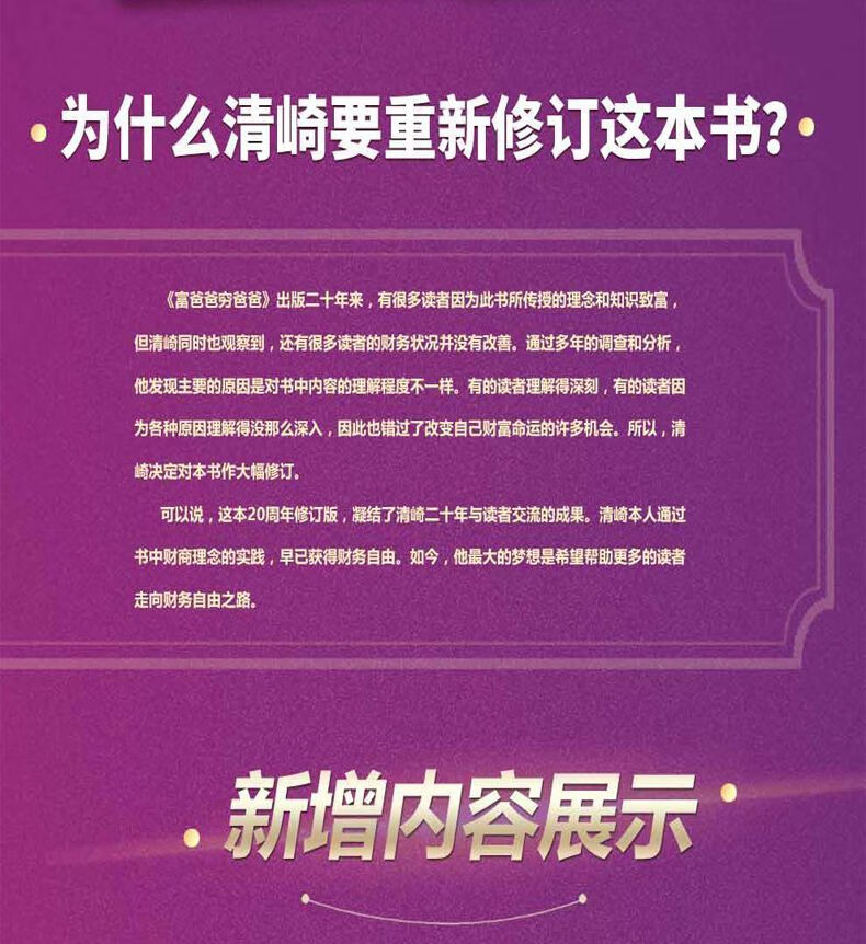 网游之无敌奶爸全文阅读小说_网游之无敌奶爸txt网盘_网游之无敌奶爸百度网盘