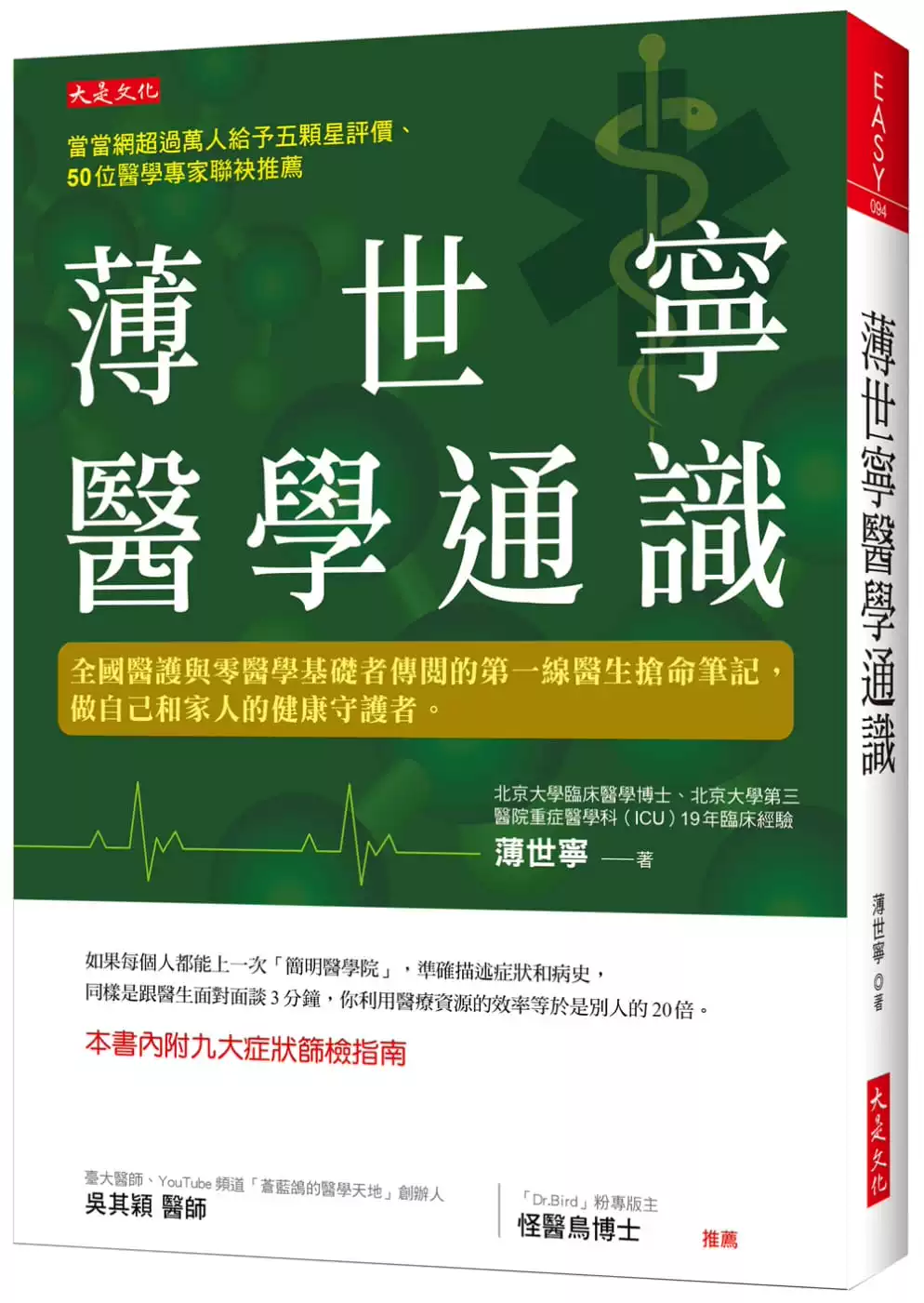 姬野吕归尘一生之盟残篇_姬野吕归尘为什么反目_姬野x吕归尘