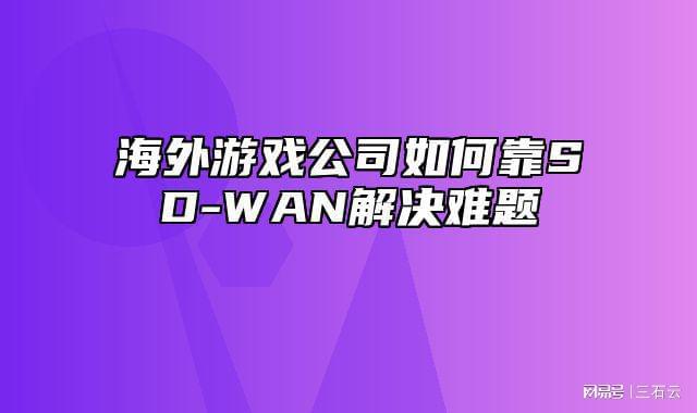 美高梅6s游戏平台_美高梅手机游戏_美高梅百款游戏