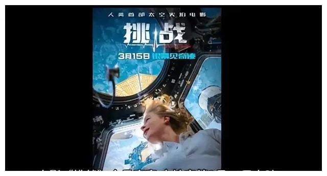 动画电影虫子_美国宇宙飞船里女主打虫子动画真人电影_科幻电影虫子