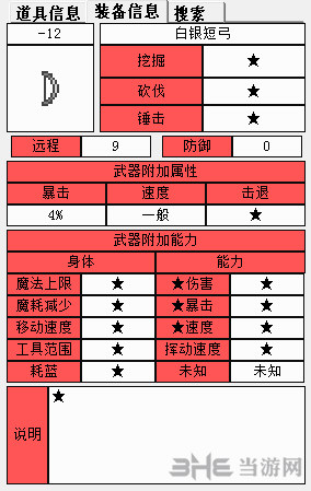 疾风之刃血色祭坛掉落什么_11.13血色之刃_血色之刃被动怎么触发