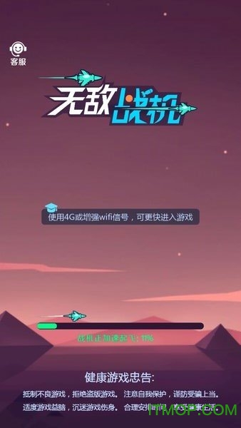 魔法门之英雄无敌6激活码破解方法_无敌大英雄破解_无敌版英雄