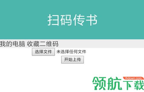 安卓飞鸽传书_飞鸽传书同步用的什么软件_手机飞鸽传书