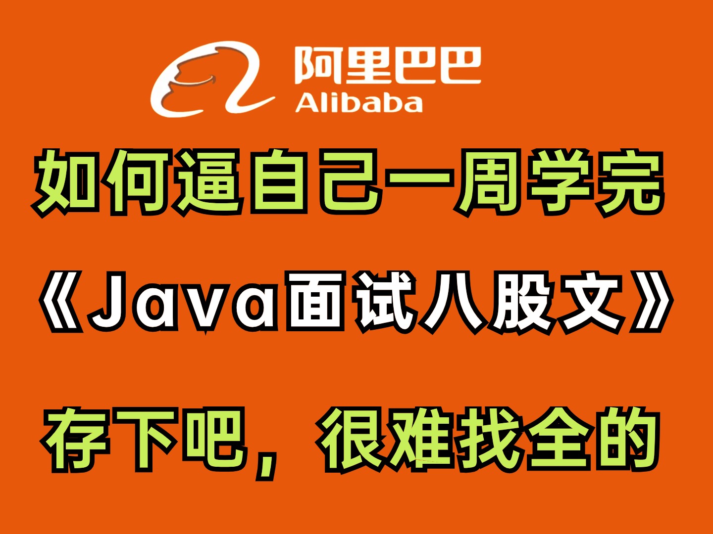 上海游戏开发培训：网易VS腾讯，你更适合哪家？