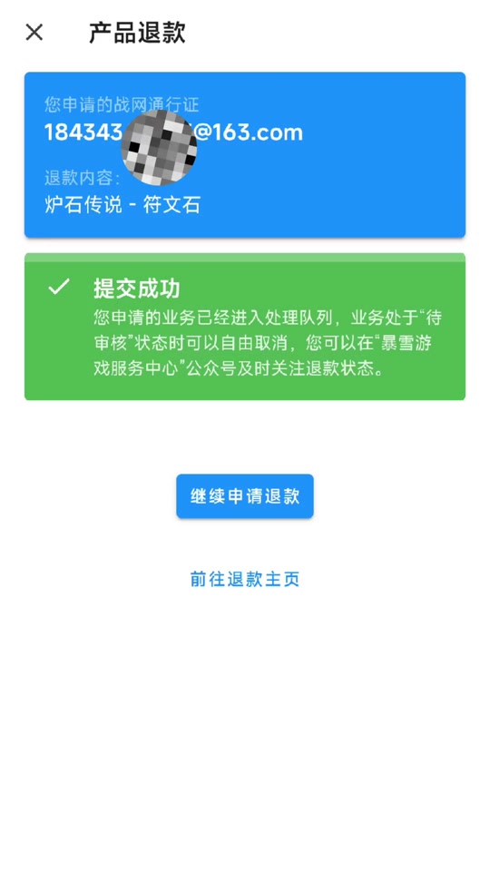 第五代自动充值软件官网下载_自动充值平台_自动充值软件挣钱吗