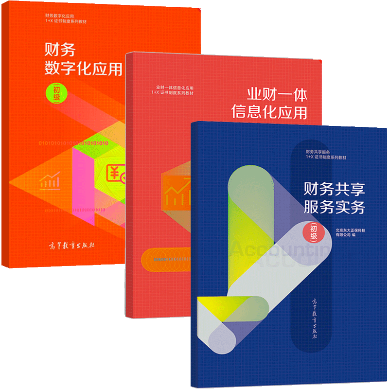 财金汇软件收费么_金汇财富app_汇金软件下载