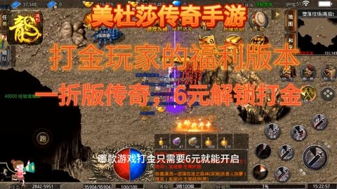 神魔传奇3456登录_神魔传奇官网_神魔传说传奇手游