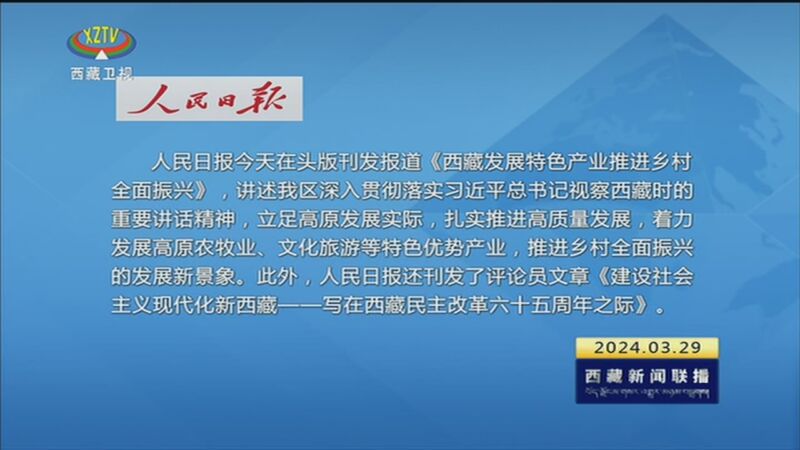 新闻恶搞生成联播文案_恶搞新闻联播生成_恶搞新闻联播在线生成