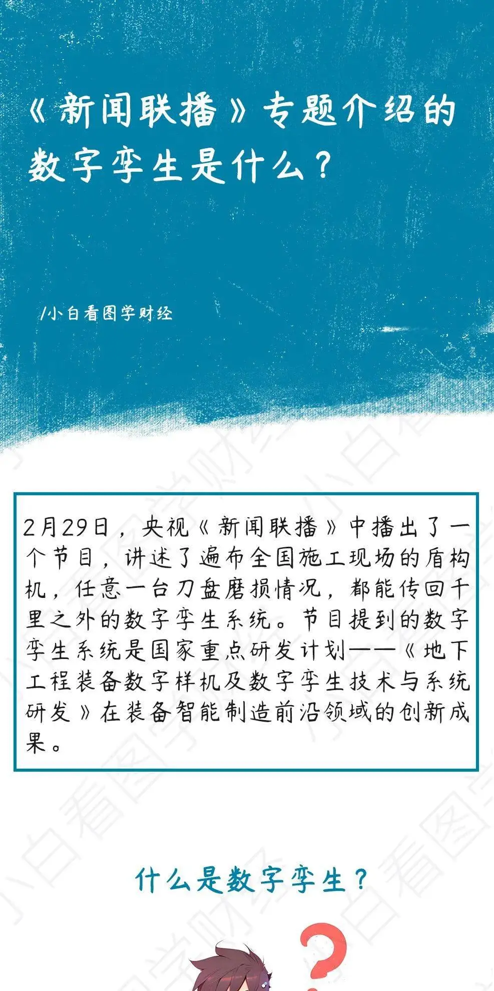 恶搞新闻联播在线生成_新闻恶搞生成联播文案_恶搞新闻联播生成