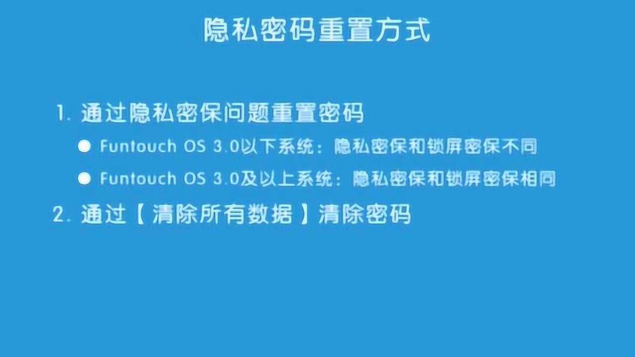 破解锁密码手机app_怎样破解手机密码锁_破解锁密码手机软件下载