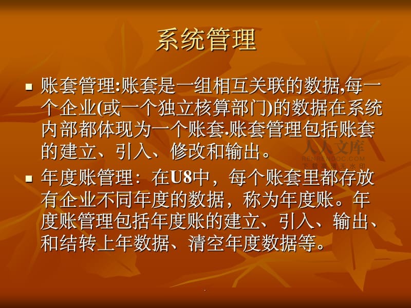 盈汇科技有限公司_汇盈软件怎么样_盈汇国际平台是真的吗