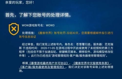 战网点数换人民币_魔兽世界战网点数怎么换成游戏时间_魔兽世界战网点数怎么兑换时间