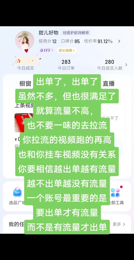 音乐k歌游戏软件排行榜_音乐k歌软件大全集_好玩的k歌软件