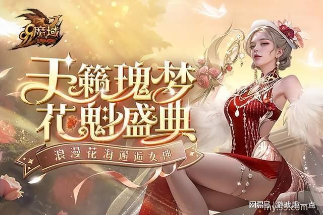 战女神zero怎么打开_战女神zero 2.01_战女神zero下载