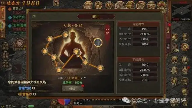 神武手游通灵符怎么时候有_神武手游符石_神武手游通灵符