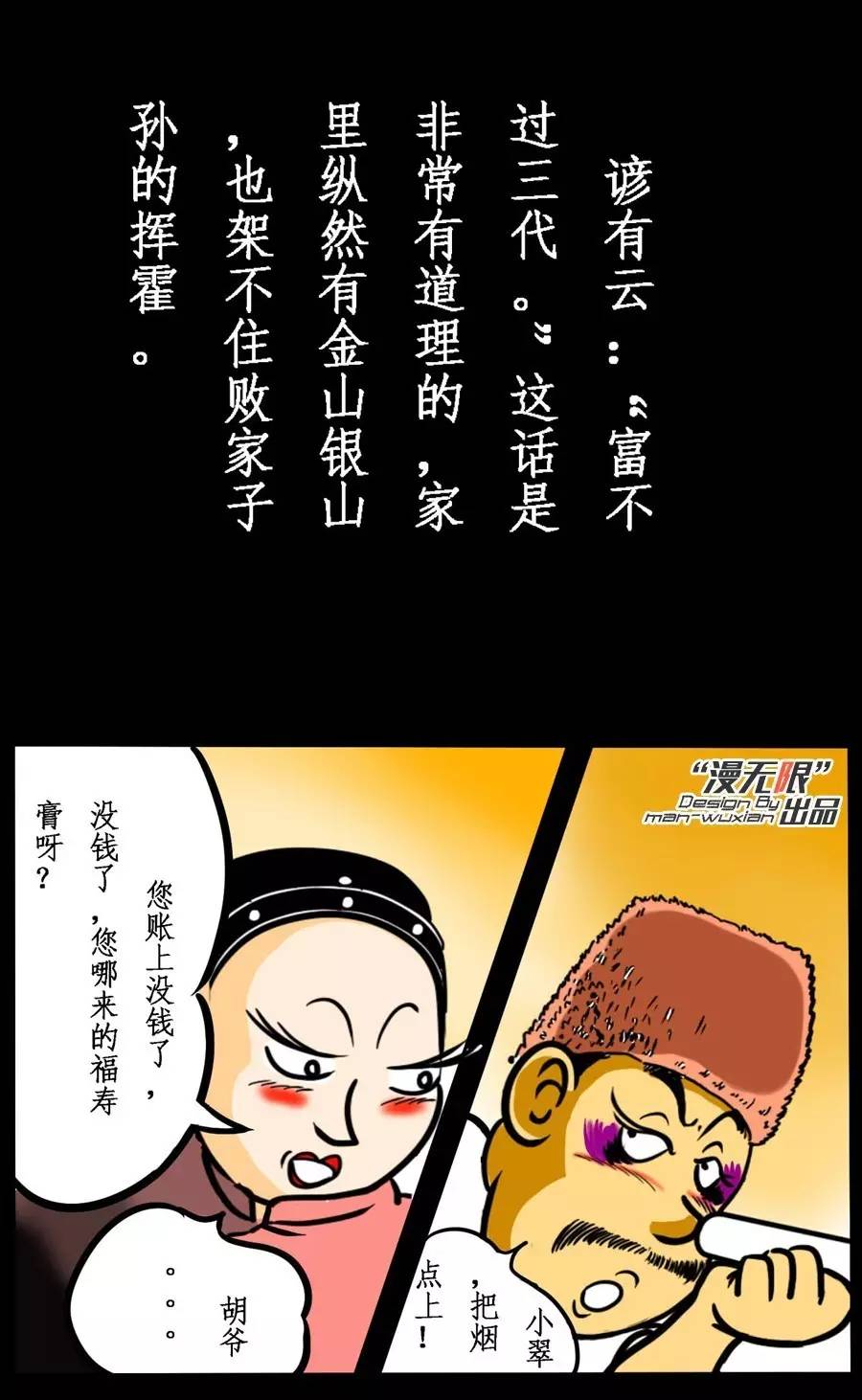 我想看乌龙院的动画片_乌龙院大长篇动画_一部国产动画片叫什么乌龙