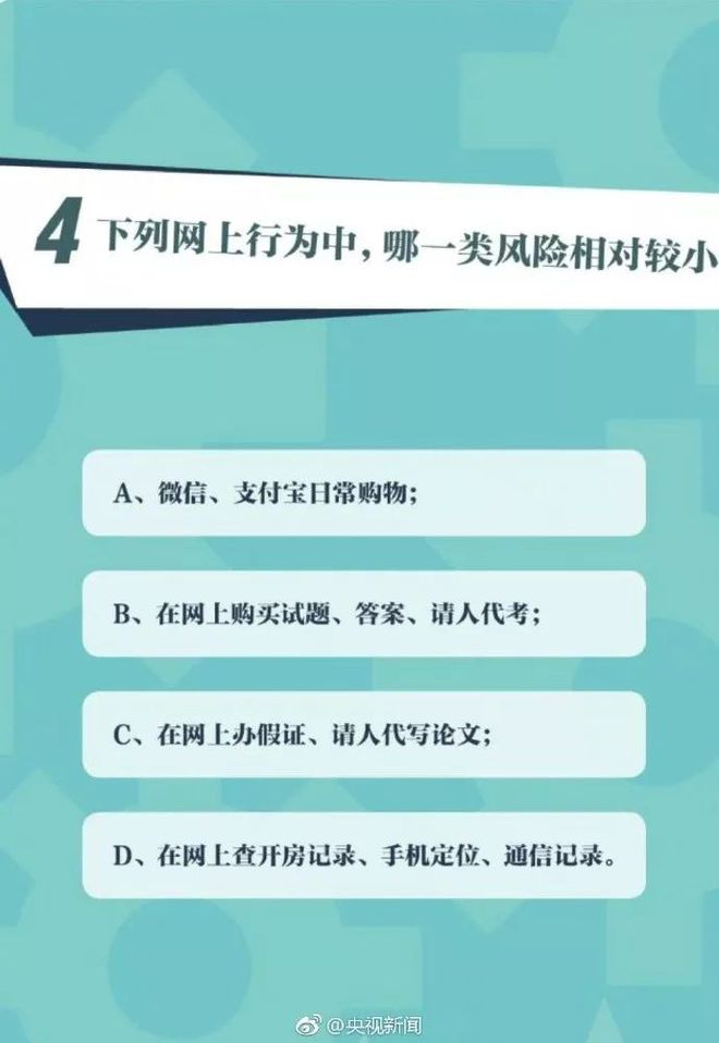 3g挂q软件-3G挂Q软件：省钱还是违法？