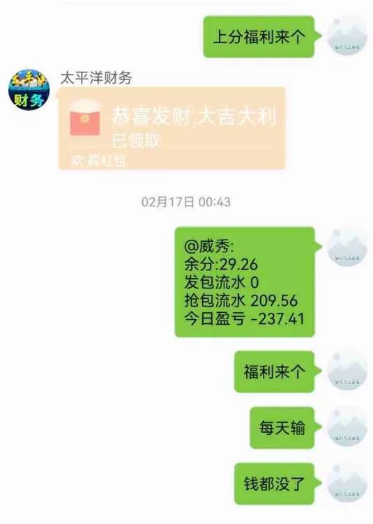 越狱红包抢苹果软件是真的吗_苹果不越狱抢红包软件_越狱红包抢苹果软件安全吗