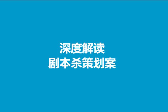 风声桌游规则_风声桌游规则_风声桌游最少几个人