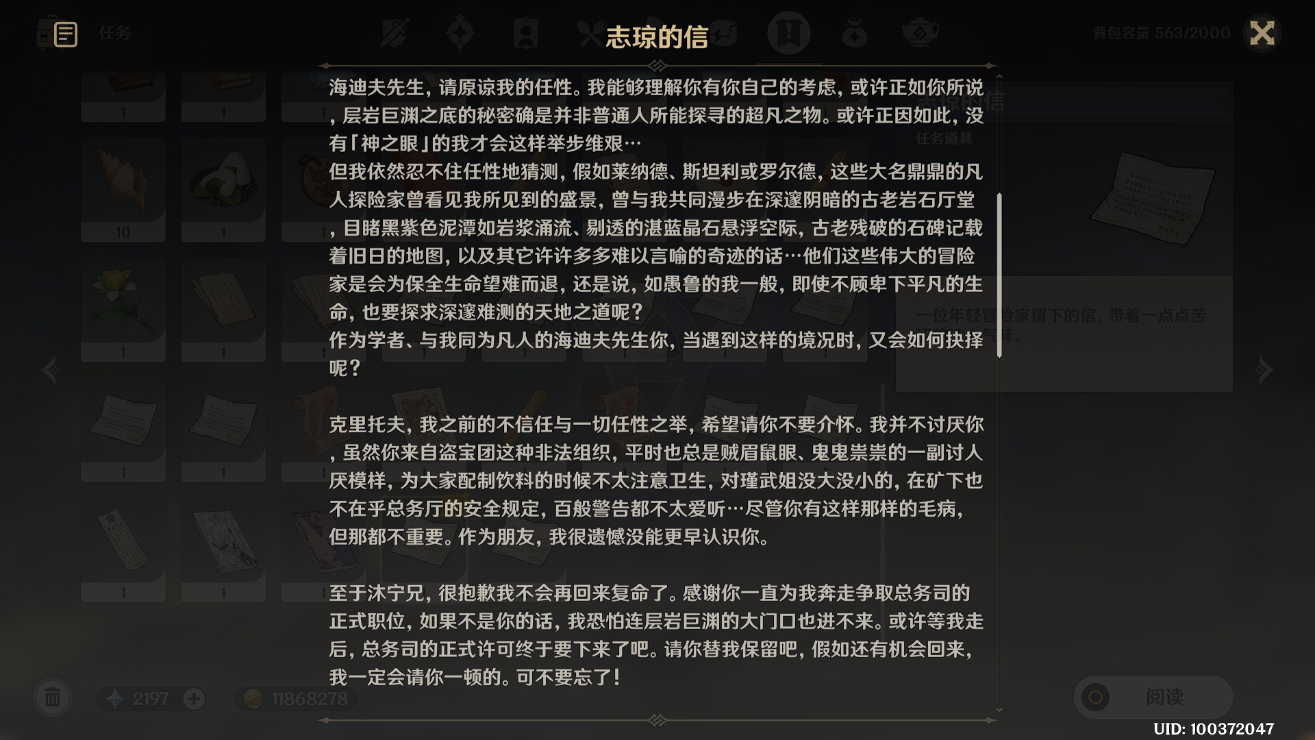 网游之大禁咒师 全文阅读_网游小说主角会用禁咒_网游禁咒法师免费阅读