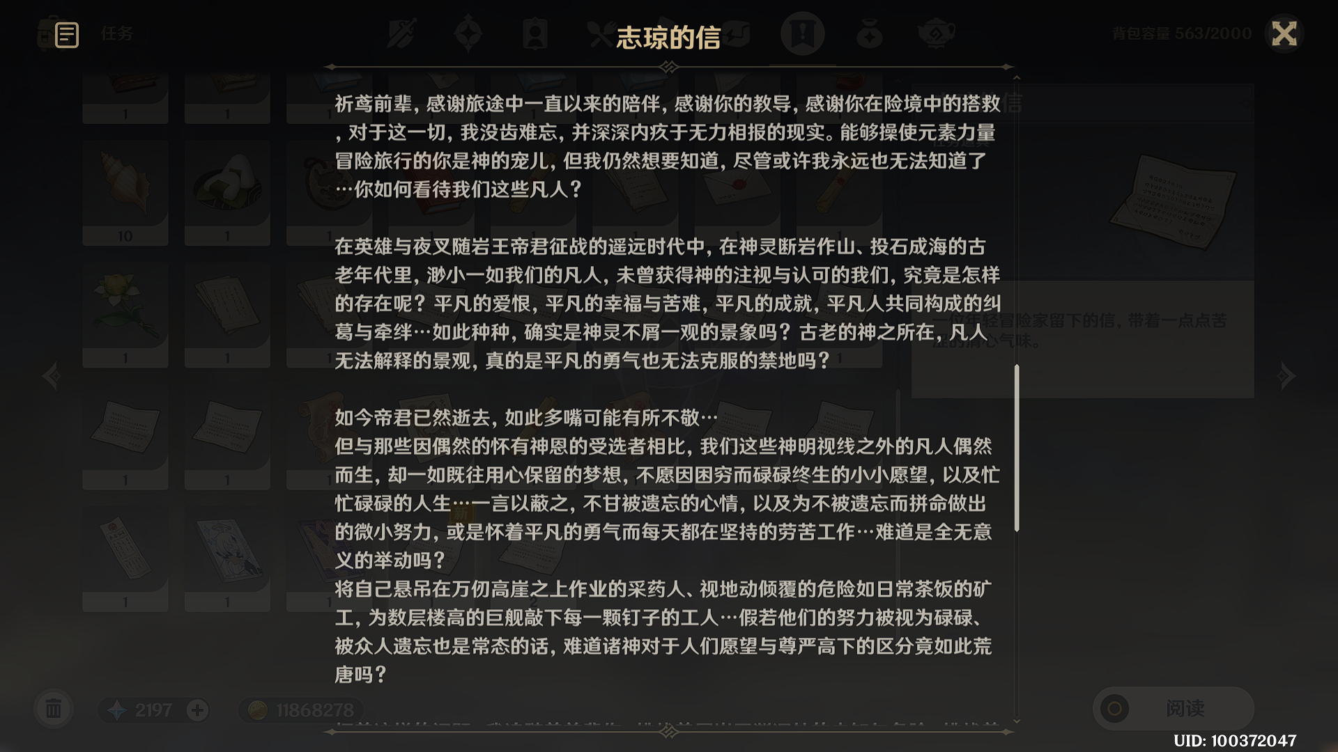 网游之大禁咒师 全文阅读_网游小说主角会用禁咒_网游禁咒法师免费阅读