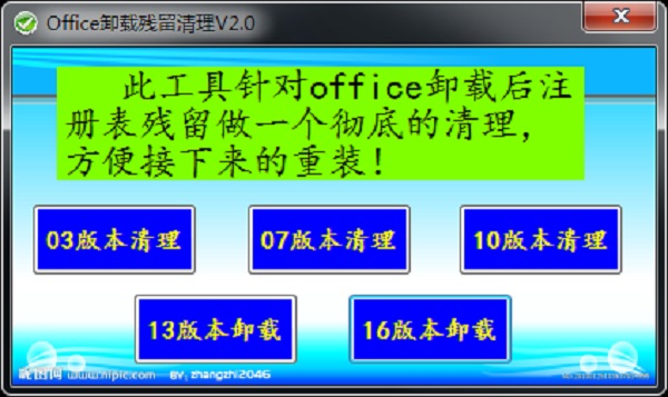 暴雪游戏平台卸载不了_卸载暴雪平台游戏还能玩吗_卸载暴雪平台游戏怎么卸载