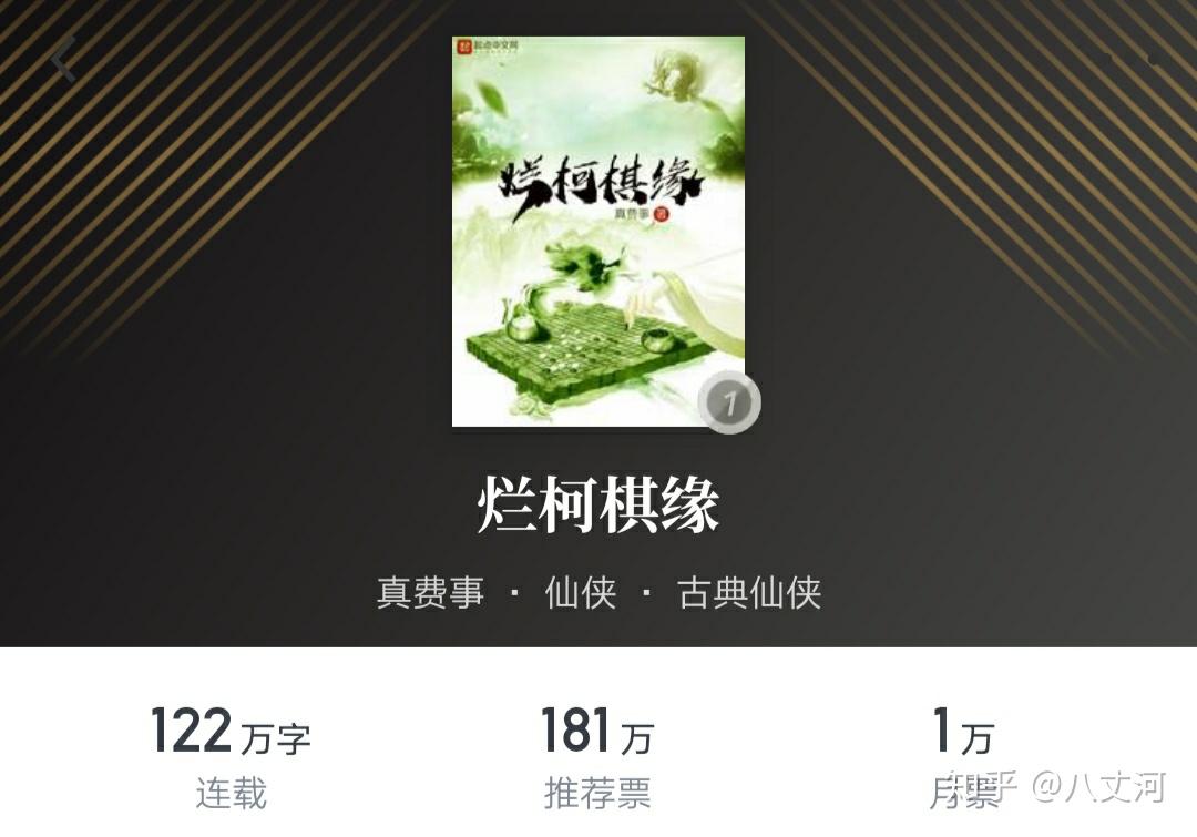 看小说软件最全_小说app哪个最好看_看小说软件推荐