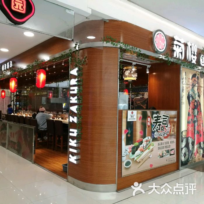 寿司连锁店游戏_寿司店小游戏_寿司连锁店下载