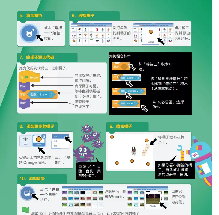 实战flash游戏开发_flash游戏开发基础_flash游戏程序开发工程师