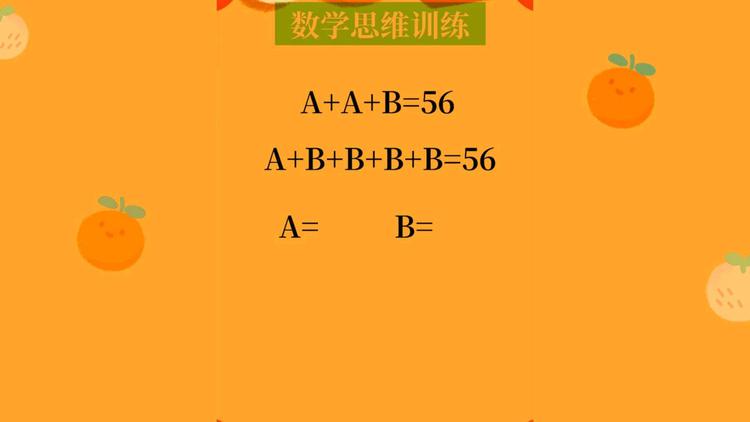 趣味数学题游戏怎么玩_趣味数学题游戏有哪些_数学游戏与趣味题