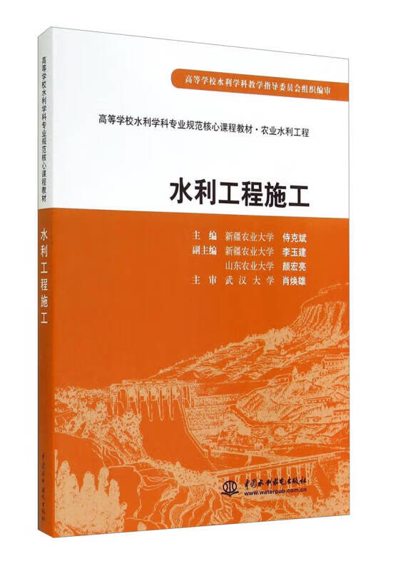 台州市水利局李启福_台州市水利局李明_台州 水利 李某