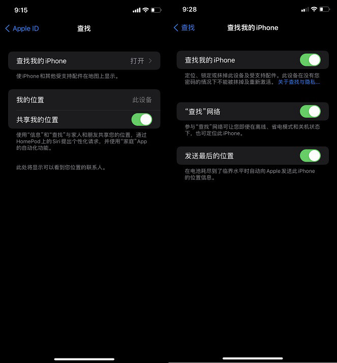 关机定位软件手机后还能用吗_关机定位软件手机后会显示吗_手机关机后定位软件