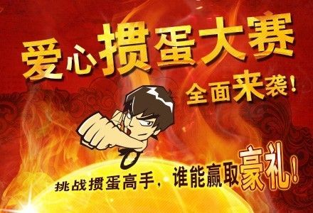 4399游戏公司排名_4399游戏公司怎么样_4399游戏有限公司