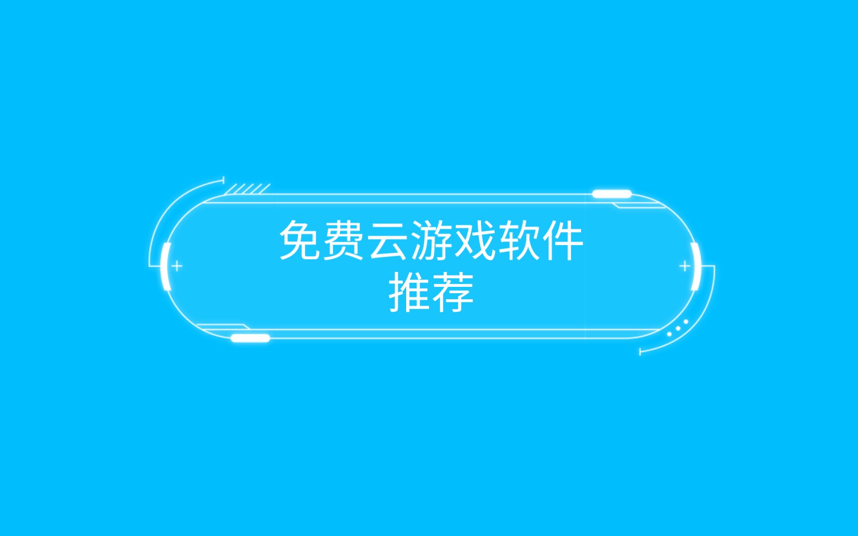 mac平台触摸板玩的游戏-在Mac平台上尽情畅玩：探索触摸板游戏的乐趣与多样性