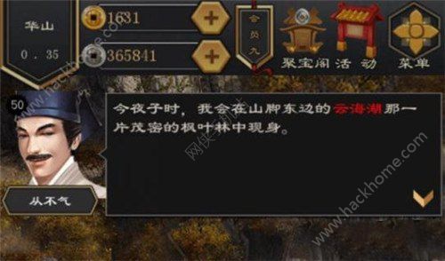 金庸群侠传终极无敌版安卓_17yy金庸群侠传3终极无敌版攻略_金庸群侠传无敌魔君版