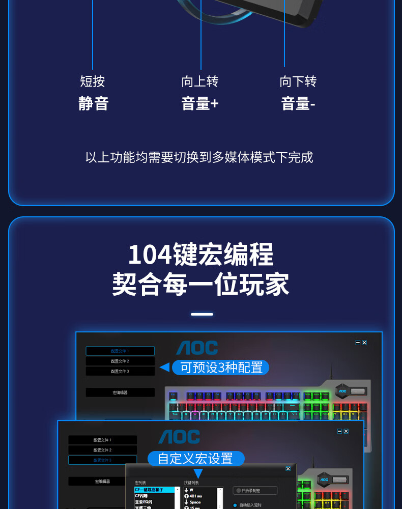 可编程游戏键盘_编程键盘游戏可以玩吗_编程键盘游戏可以打字吗