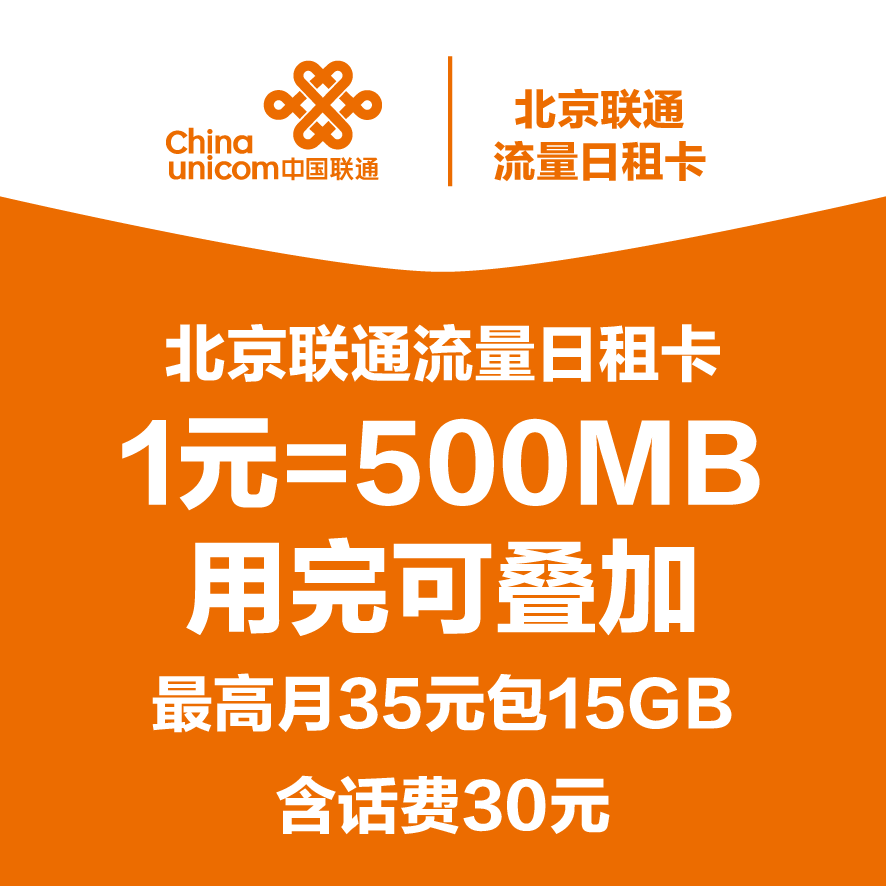 科立捷t99写频软件-科立捷T99写频软件：通信系统调试优化利器，功能强大界面友好