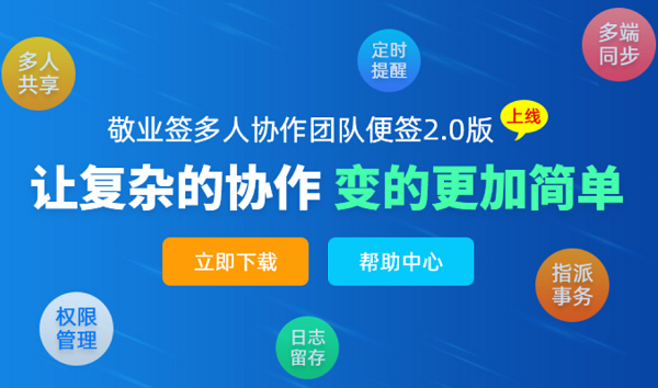 工作日志软件_软件日志工具_软件日志的作用