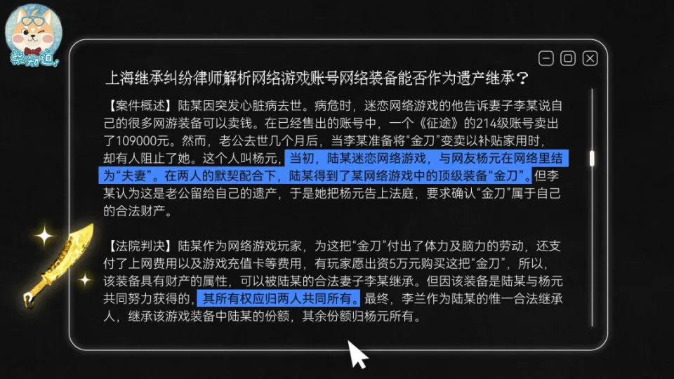 最后一站游戏结局剧情_游戏《结局》攻略_游戏结局cg